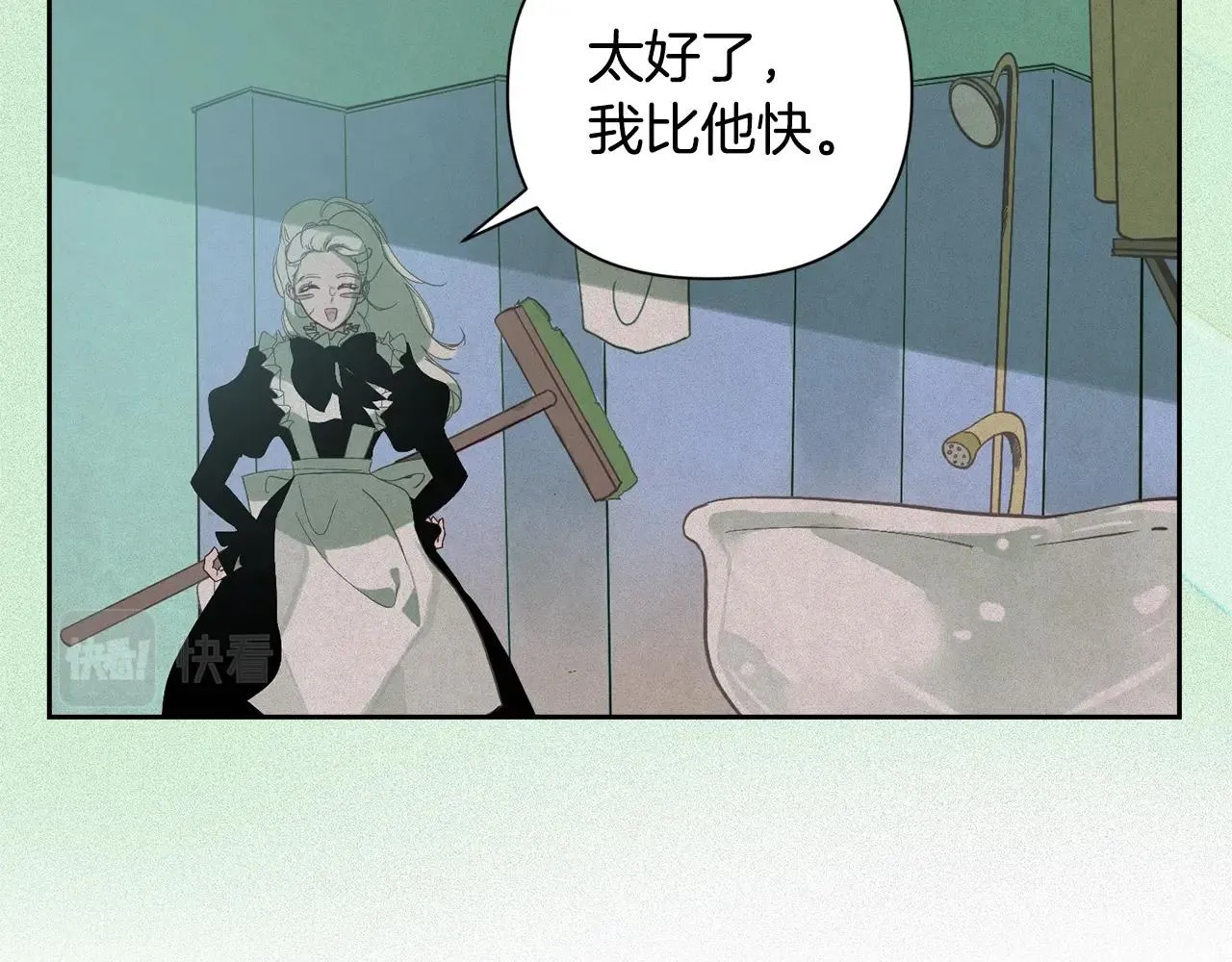 第15话 特训 第103页