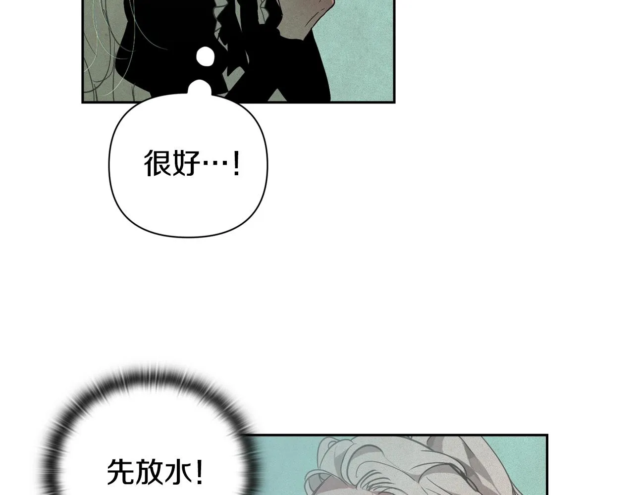 第15话 特训 第105页