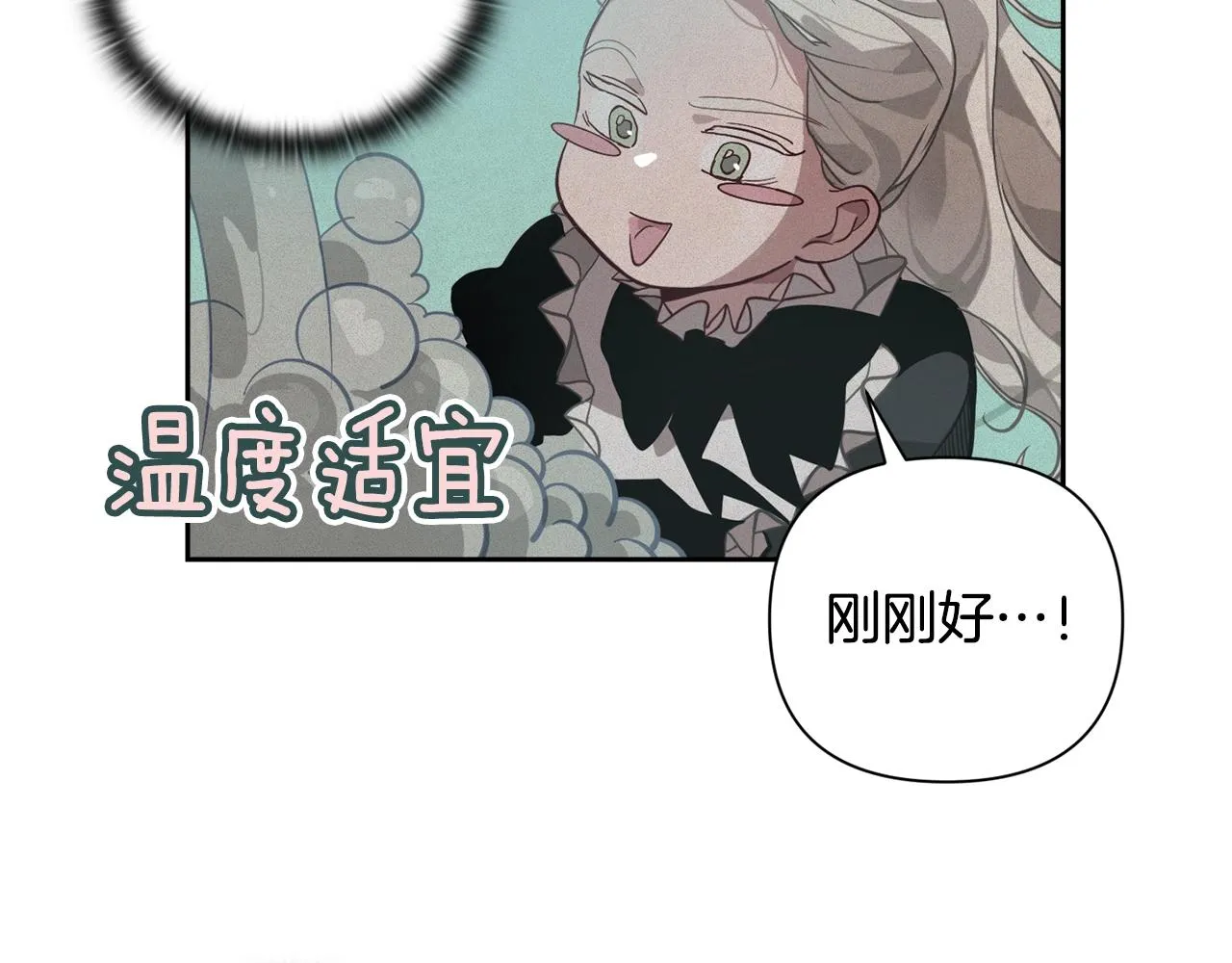 第15话 特训 第106页