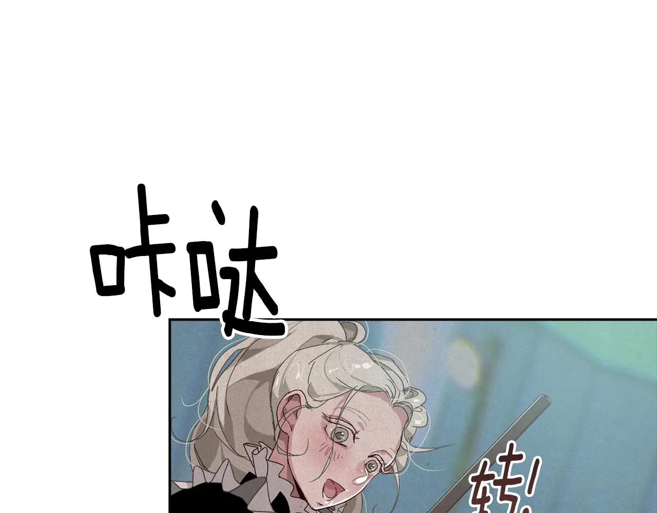 第15话 特训 第109页