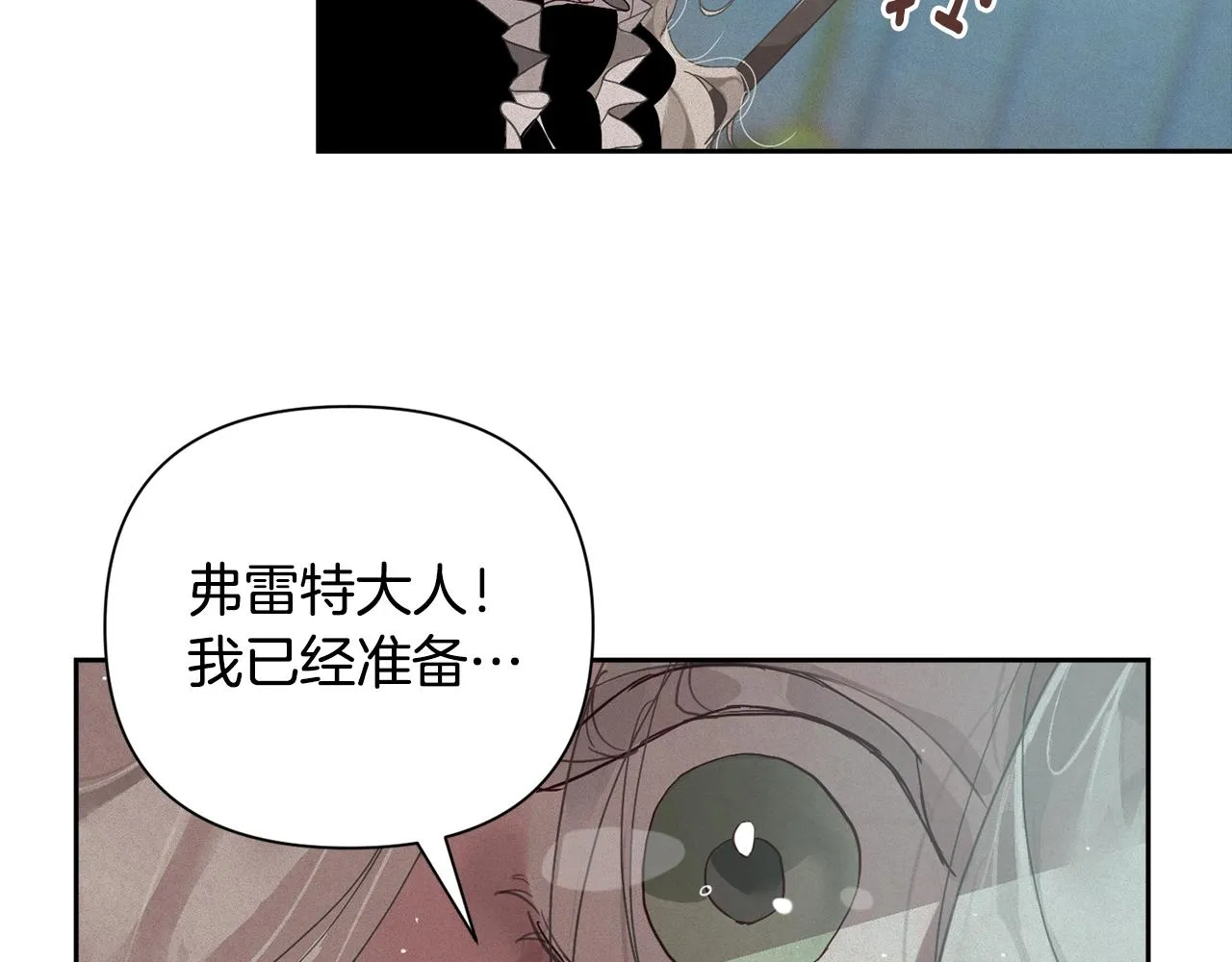 第15话 特训 第110页