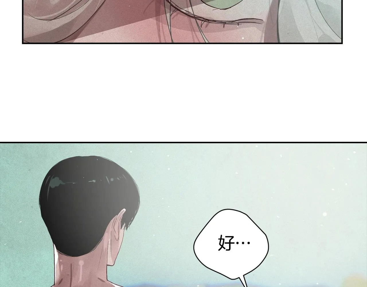 第15话 特训 第111页