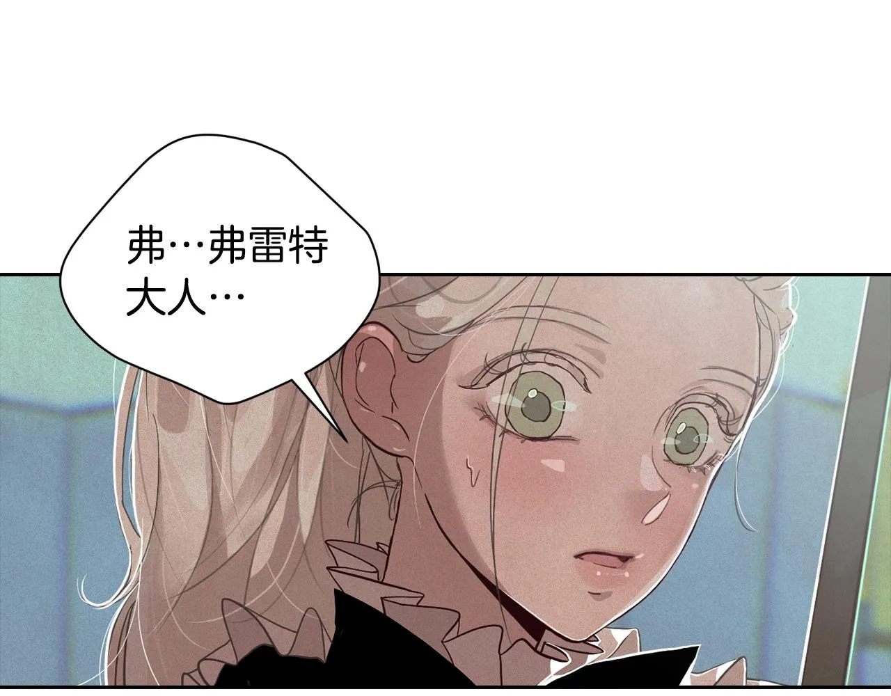 第15话 特训 第113页