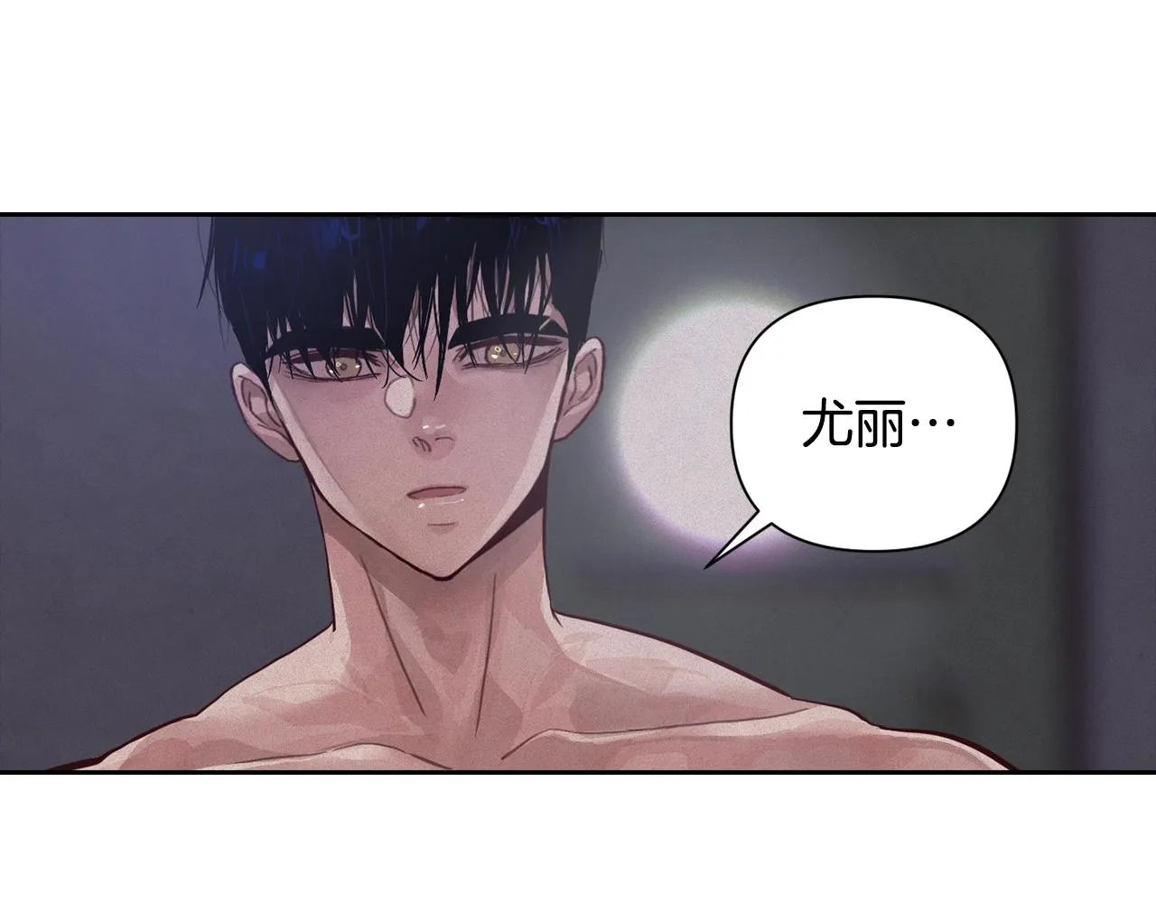 第15话 特训 第114页