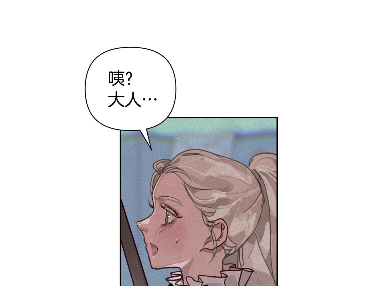 第15话 特训 第115页