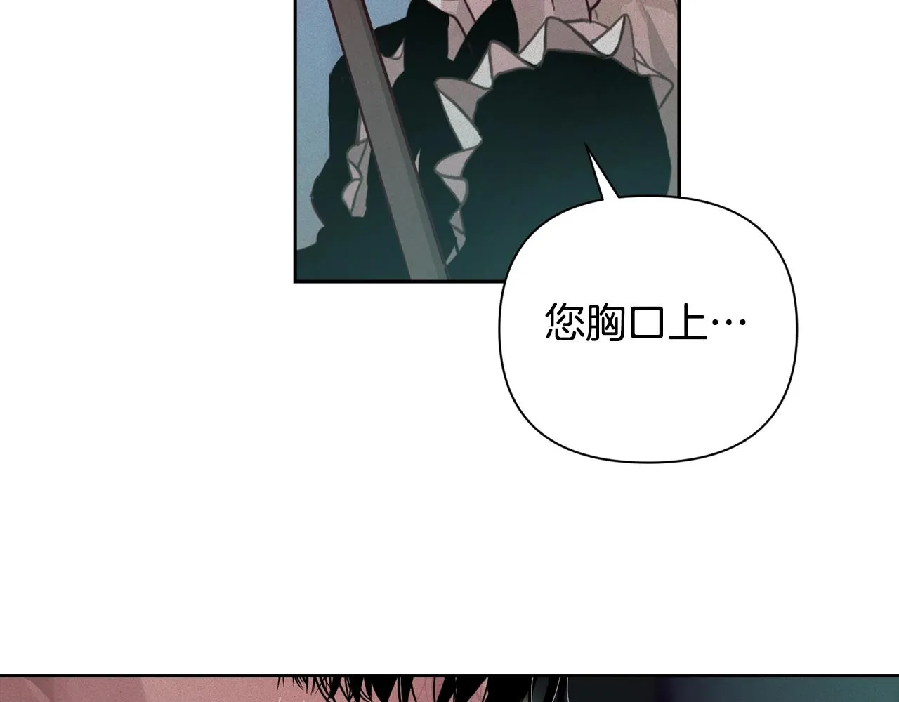 第15话 特训 第116页