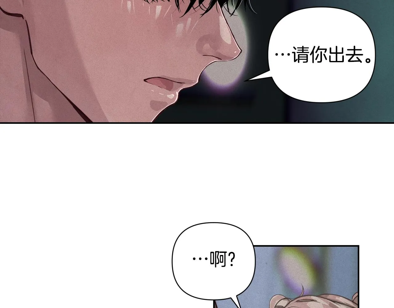 第15话 特训 第117页