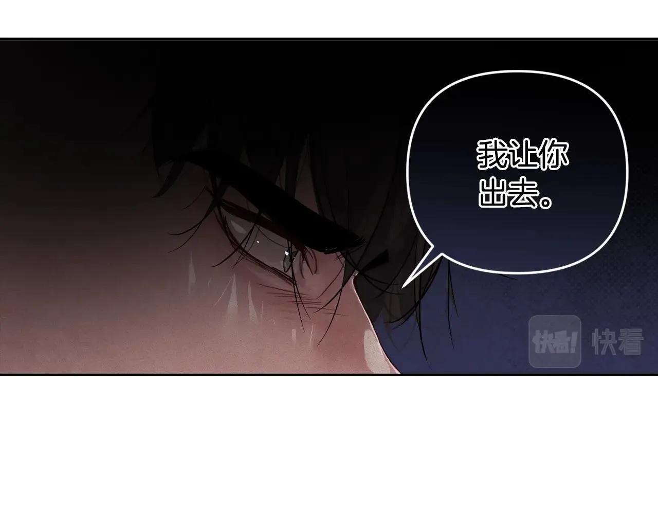第15话 特训 第119页
