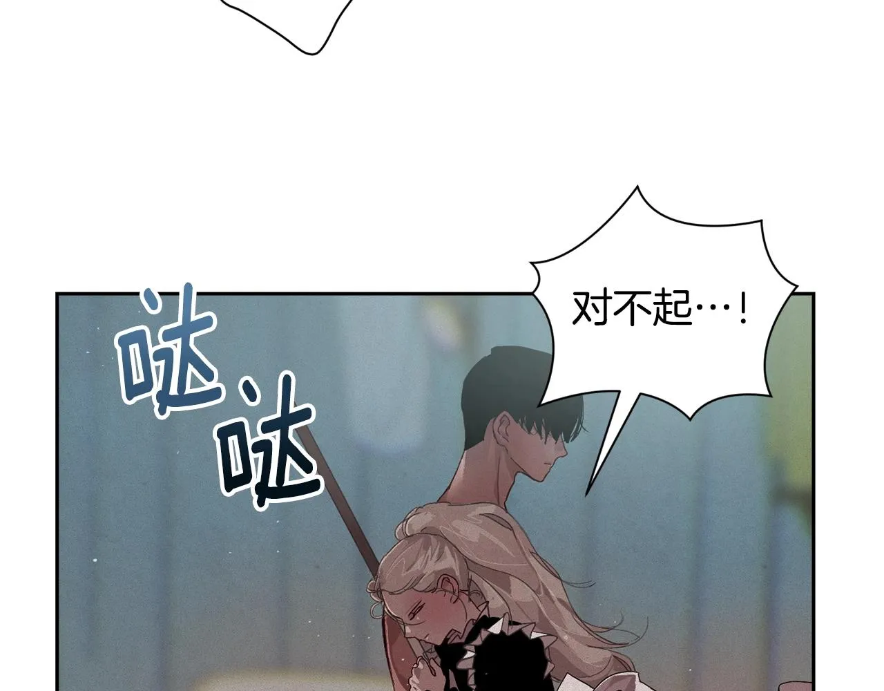 第15话 特训 第121页