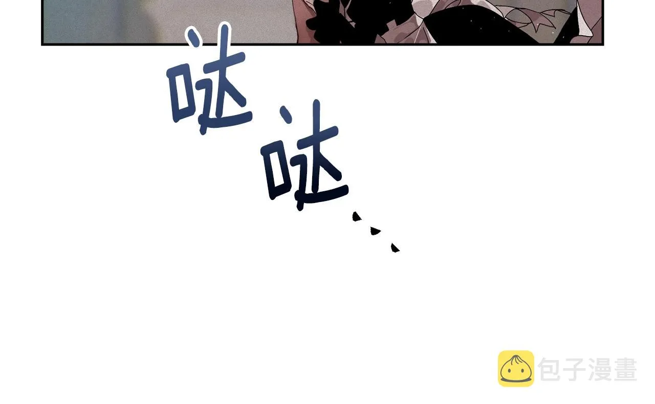 第15话 特训 第122页