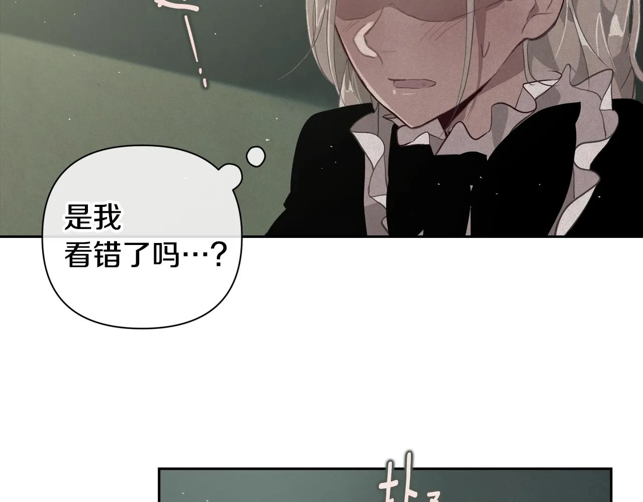 第15话 特训 第126页