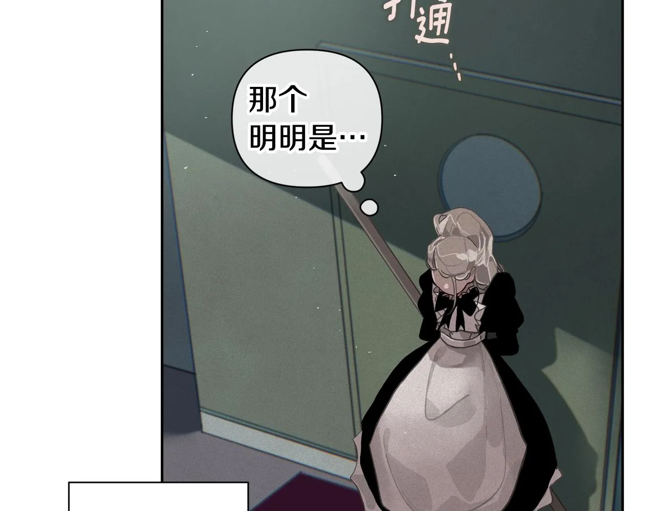 第15话 特训 第127页