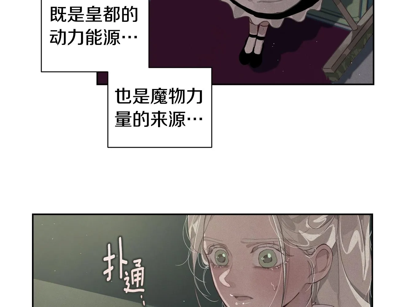 第15话 特训 第128页