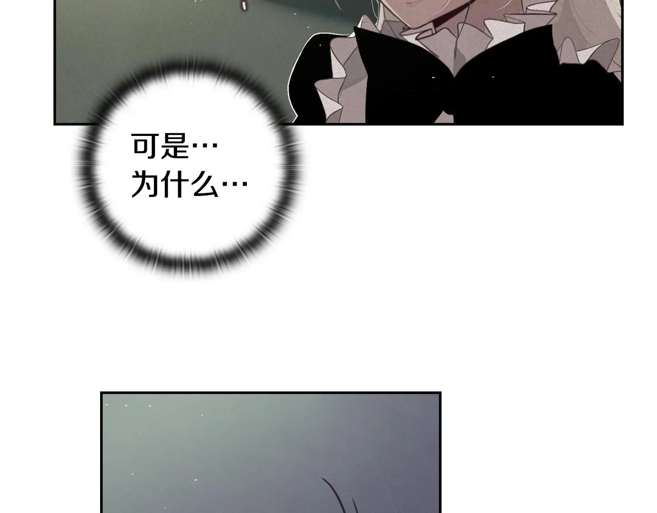 第15话 特训 第129页
