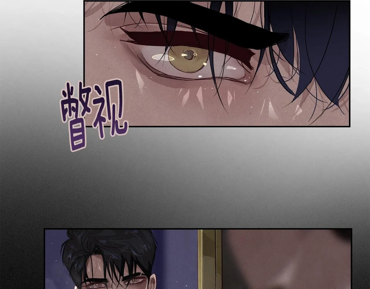 第15话 特训 第131页