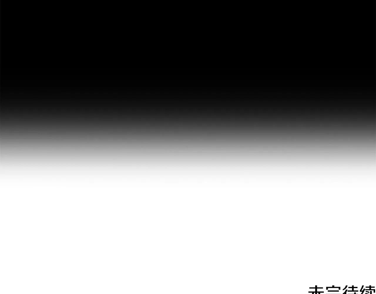 第15话 特训 第136页