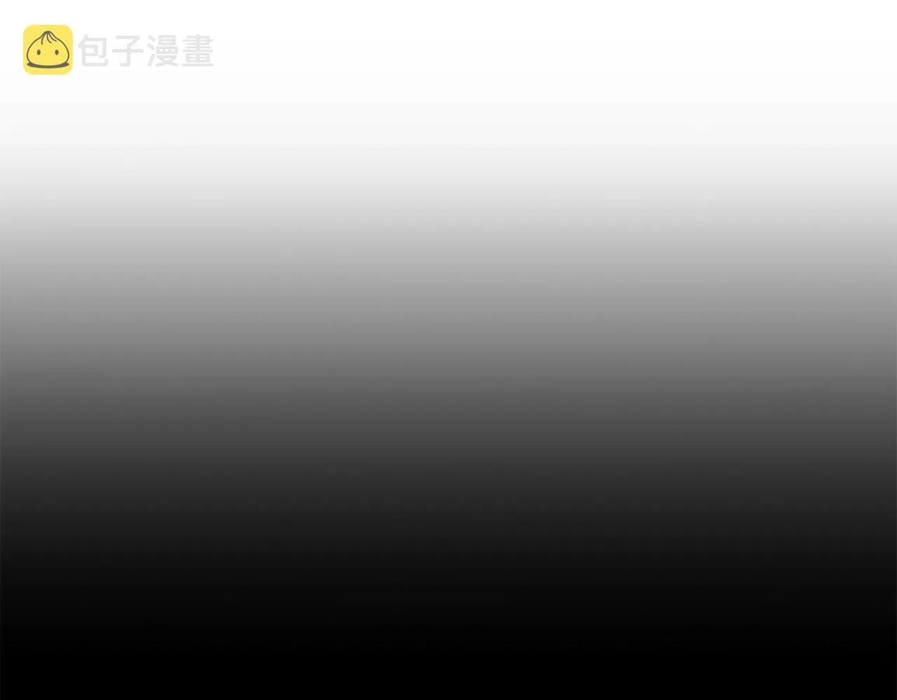第14话 有效的方法 第1页