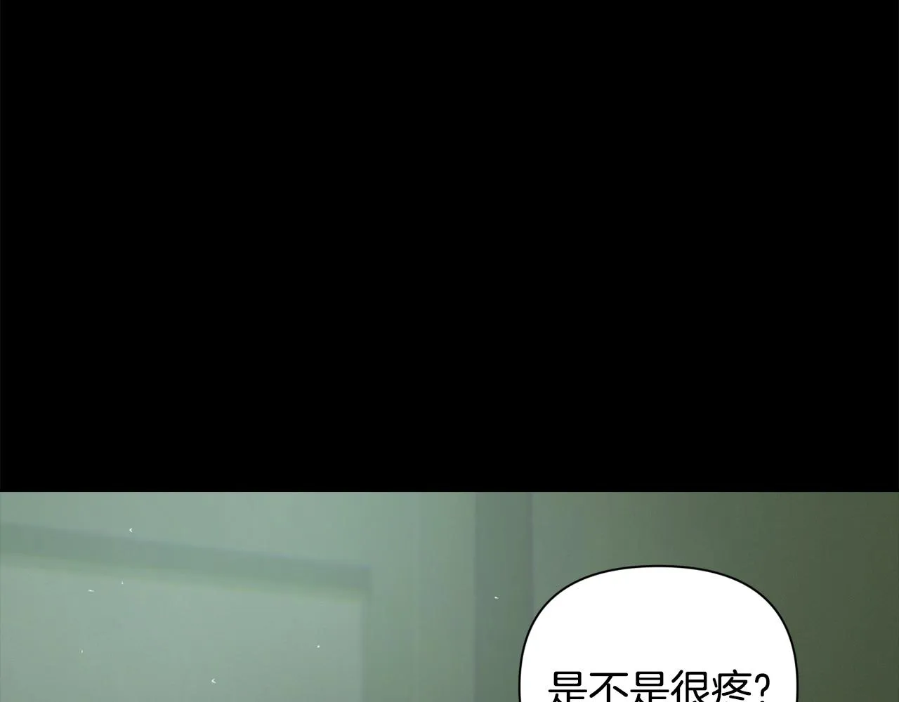 第14话 有效的方法 第2页