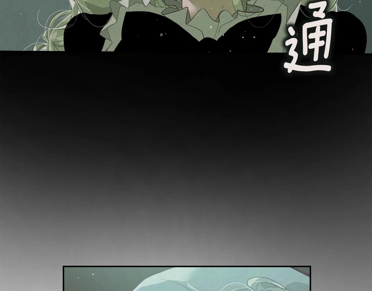 第14话 有效的方法 第10页