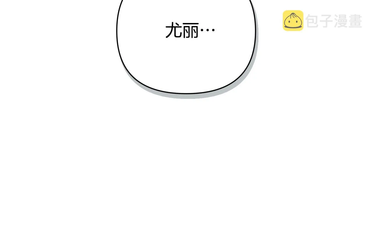 第14话 有效的方法 第14页