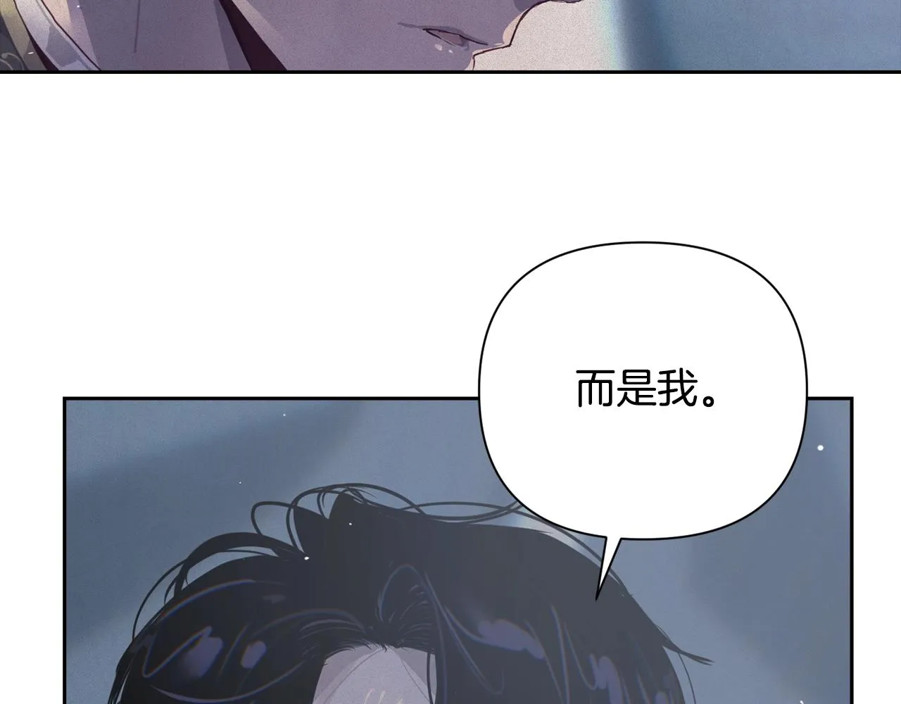 第14话 有效的方法 第16页