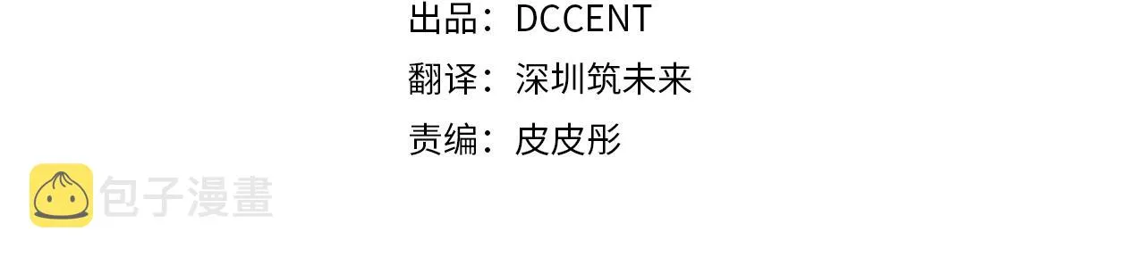 第14话 有效的方法 第22页