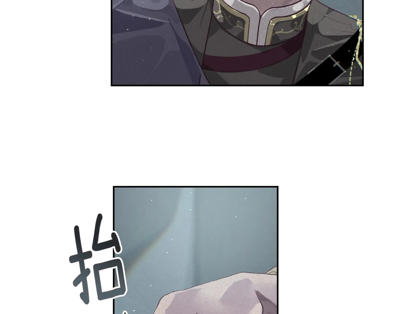 第14话 有效的方法 第24页
