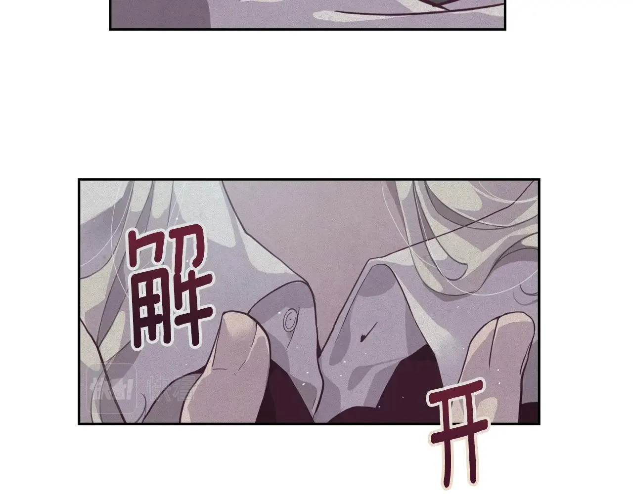 第14话 有效的方法 第27页