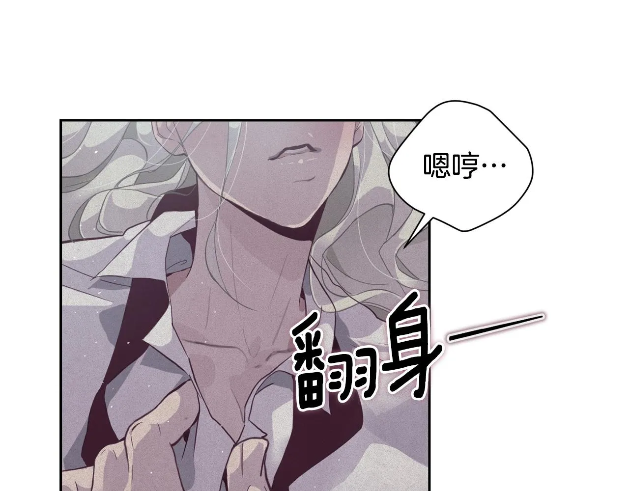 第14话 有效的方法 第28页