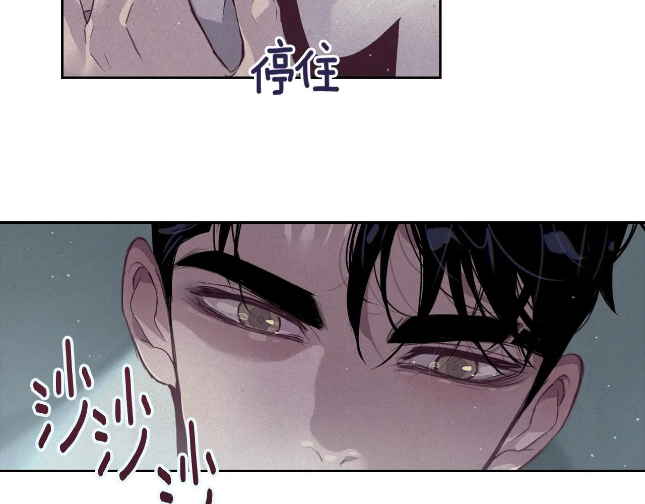 第14话 有效的方法 第29页
