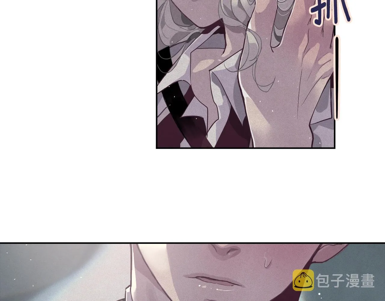 第14话 有效的方法 第32页