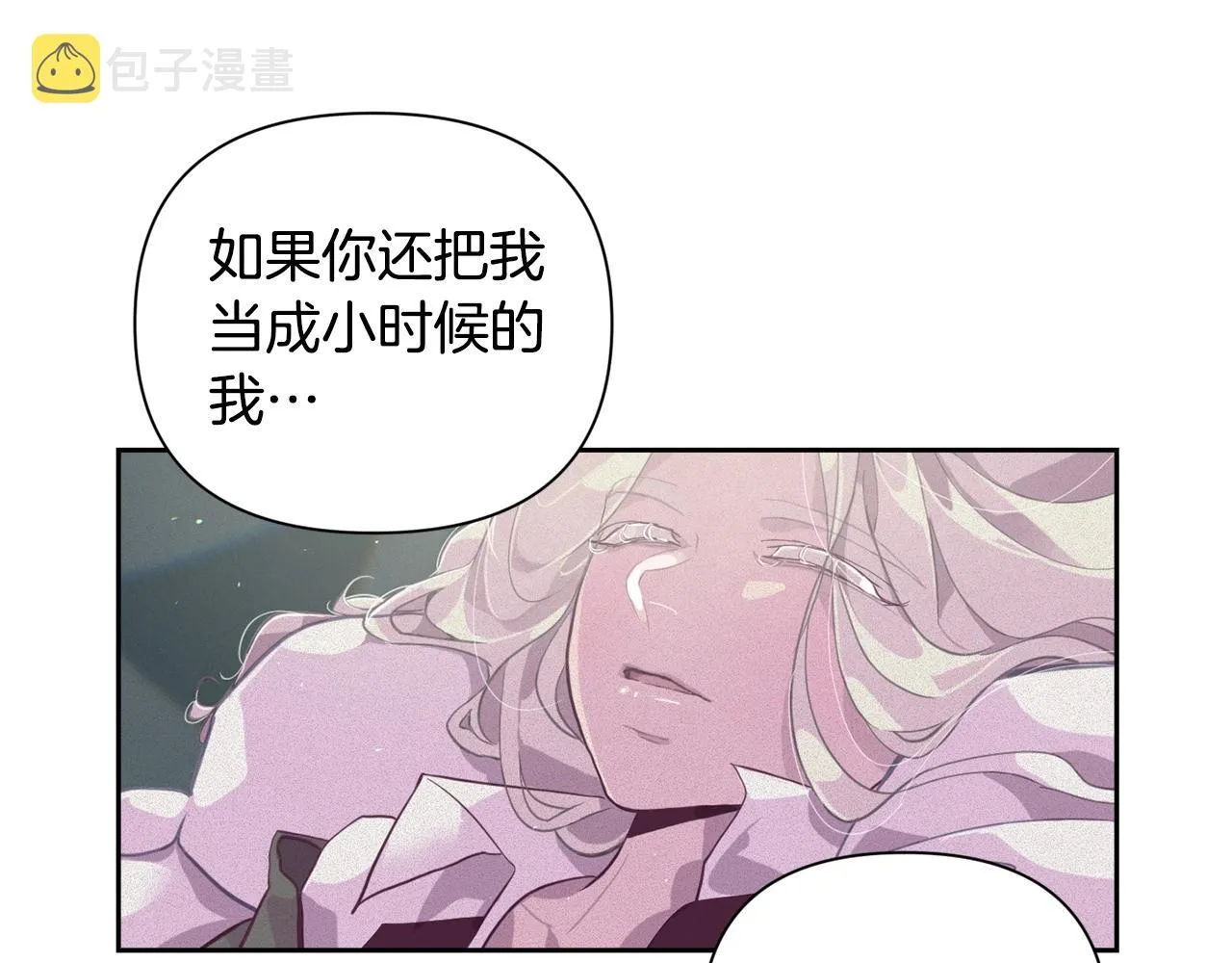 第14话 有效的方法 第36页