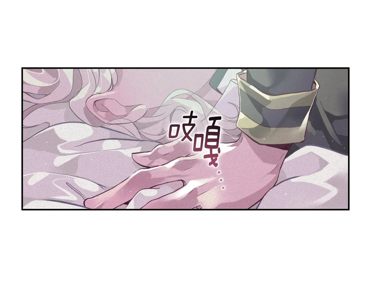 第14话 有效的方法 第38页