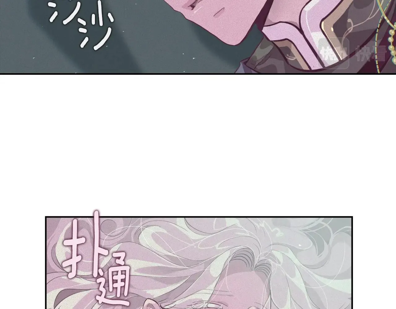 第14话 有效的方法 第41页