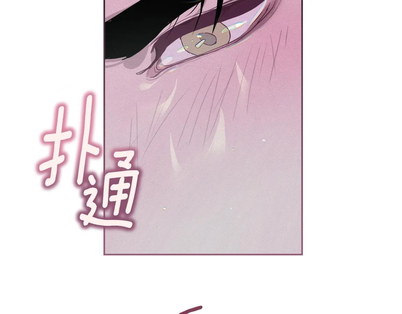 第14话 有效的方法 第44页
