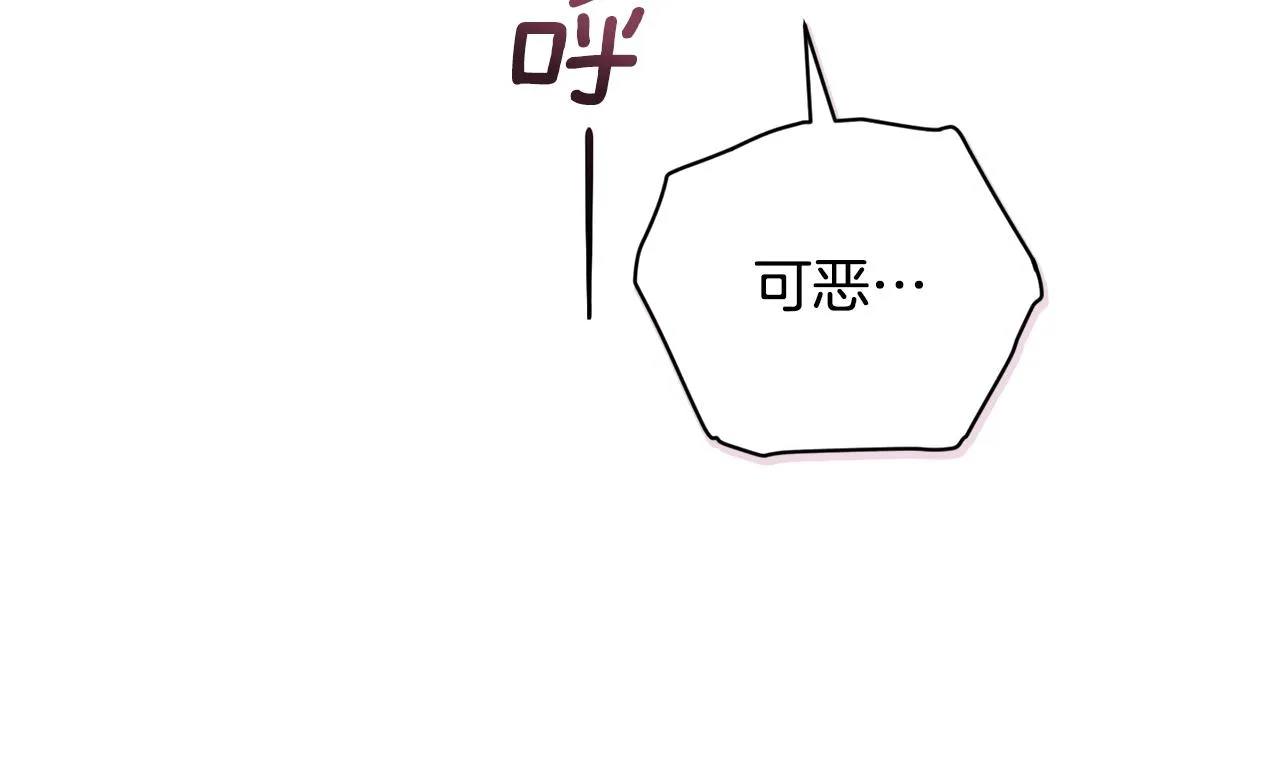 第14话 有效的方法 第45页