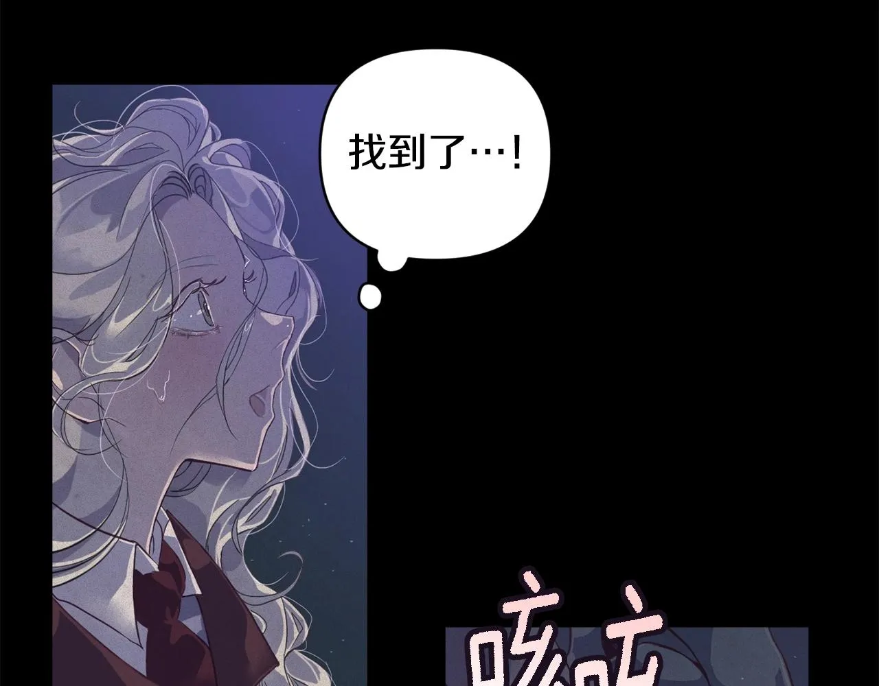 第14话 有效的方法 第50页