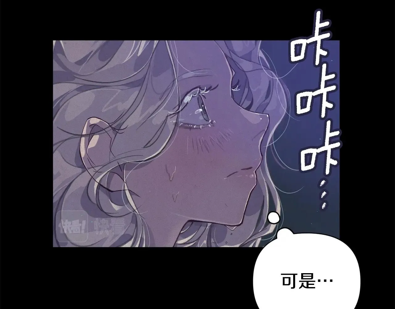 第14话 有效的方法 第52页