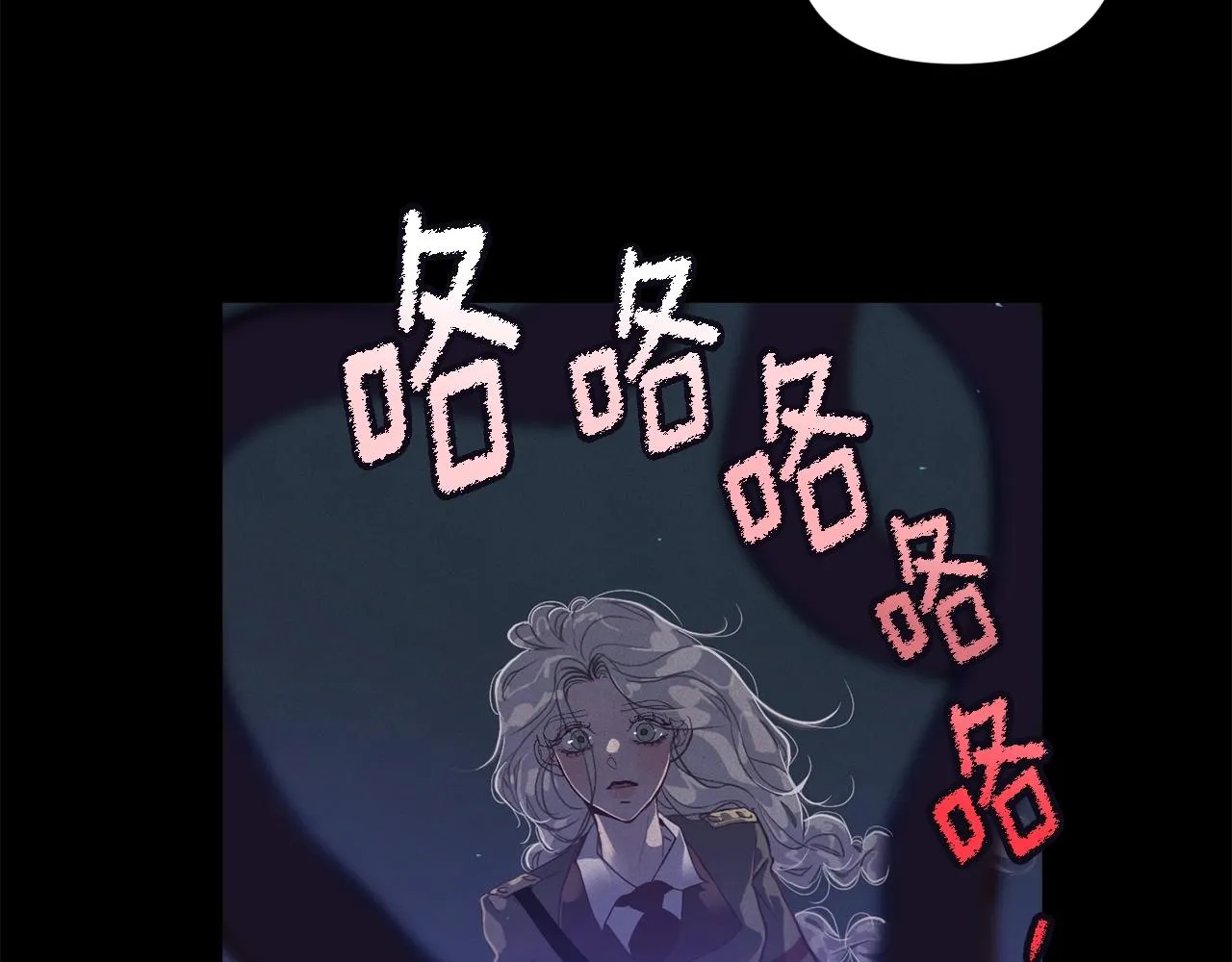 第14话 有效的方法 第53页