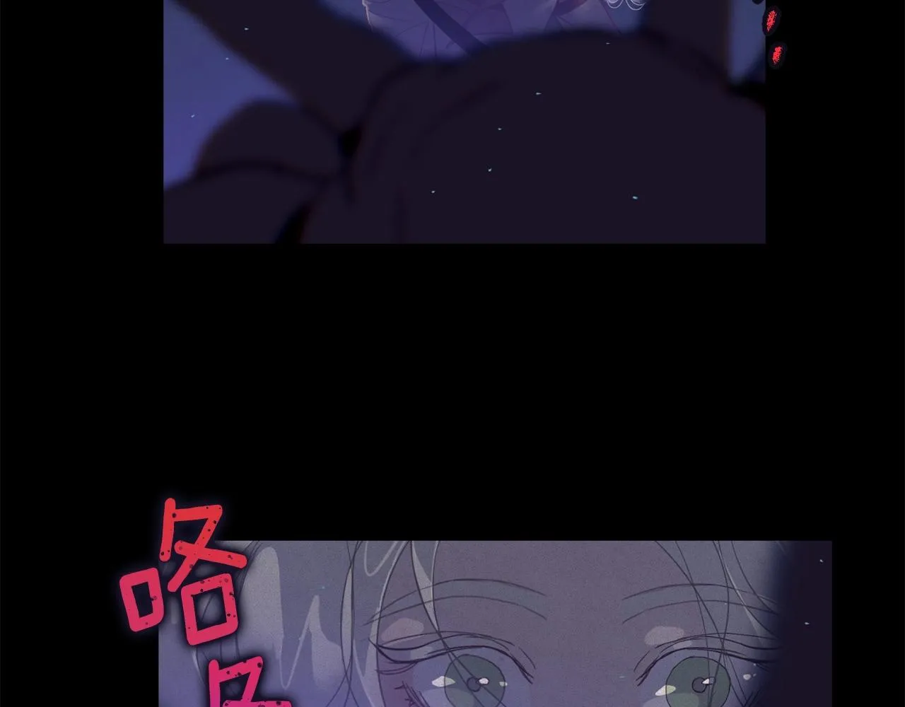 第14话 有效的方法 第54页