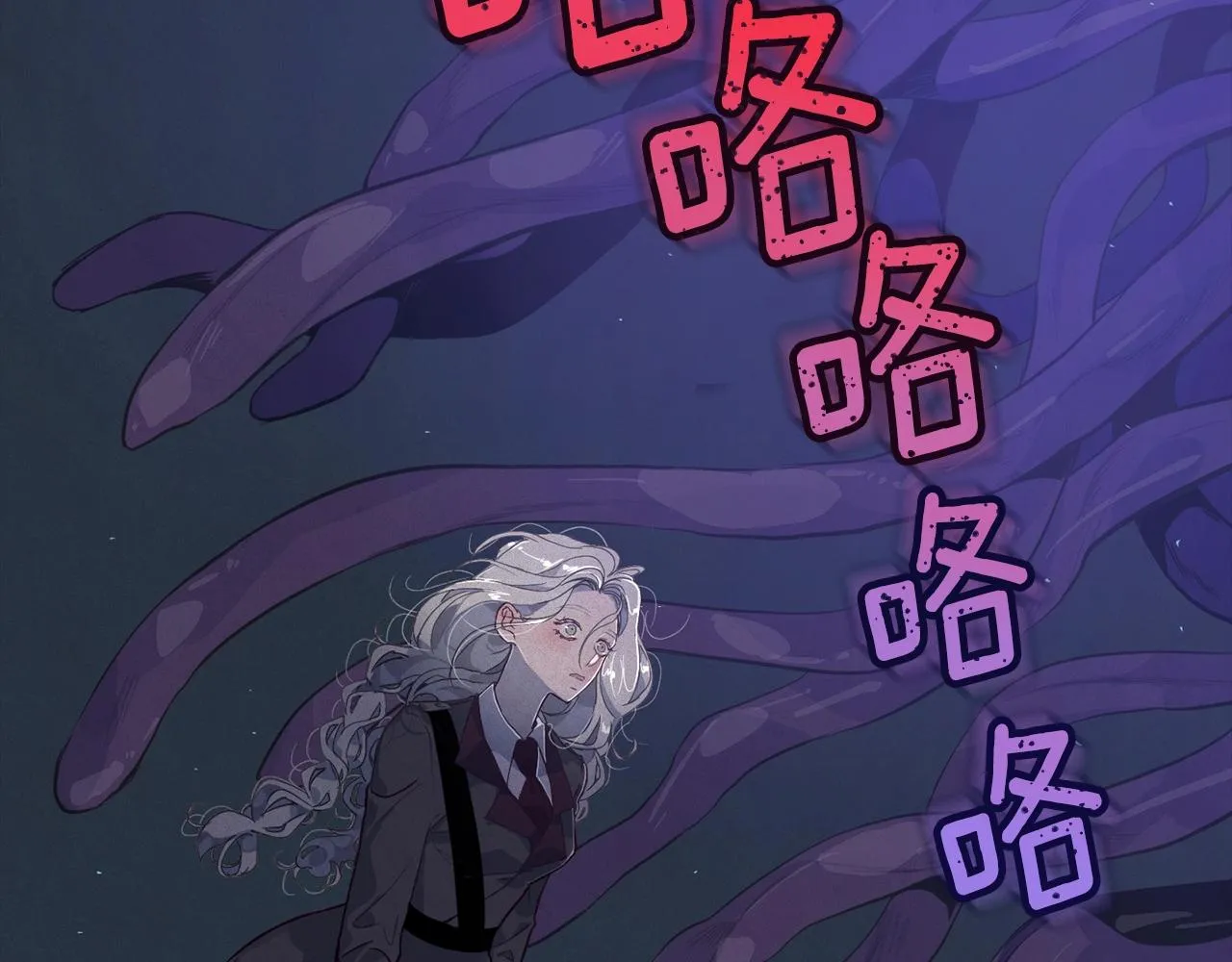 第14话 有效的方法 第56页