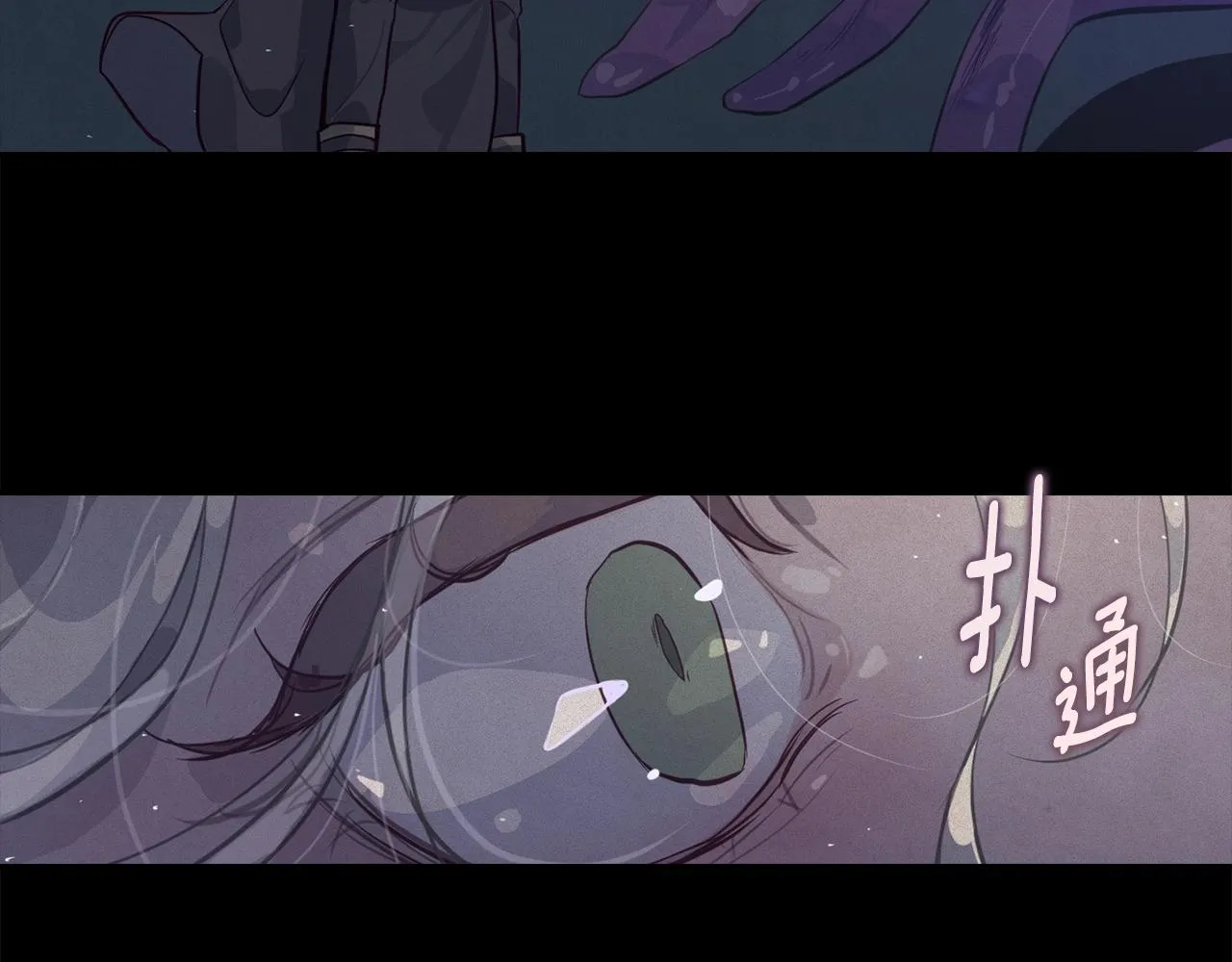 第14话 有效的方法 第57页