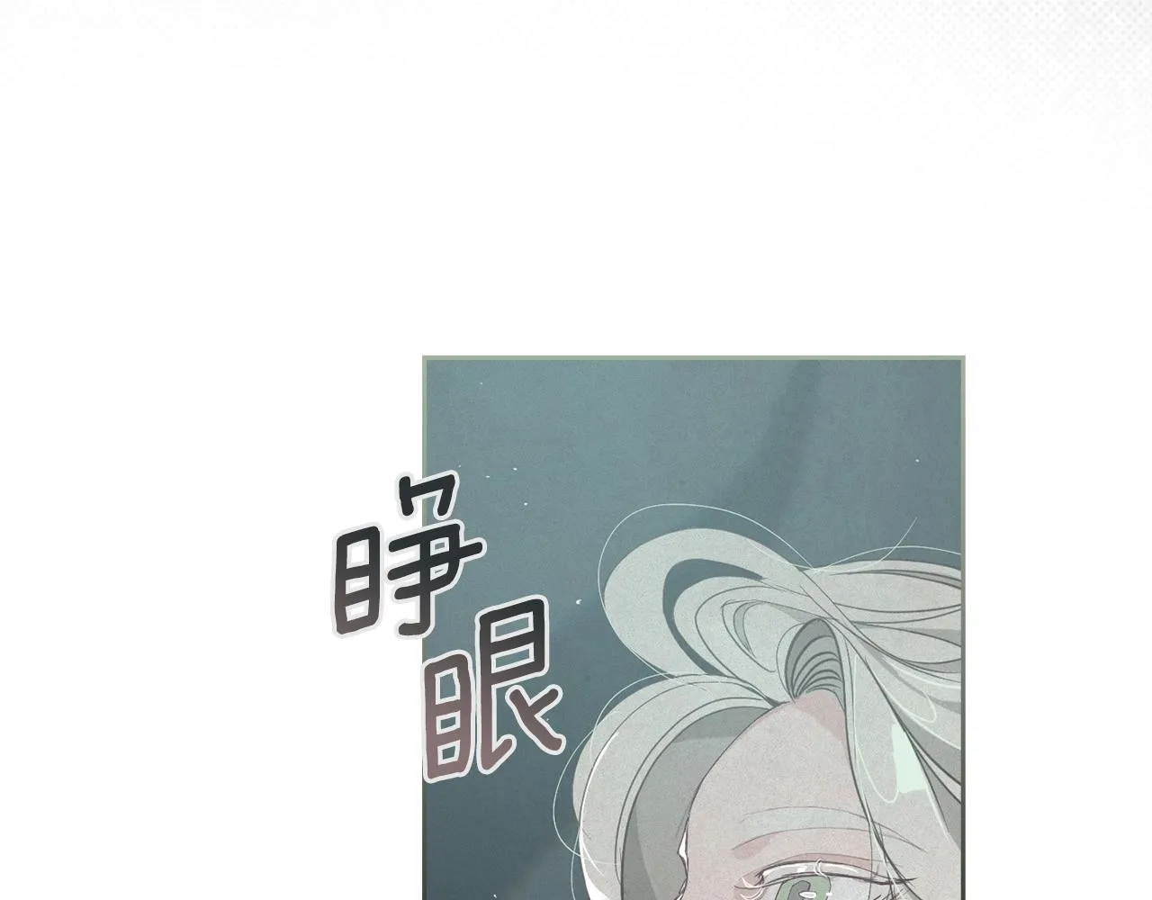 第14话 有效的方法 第63页