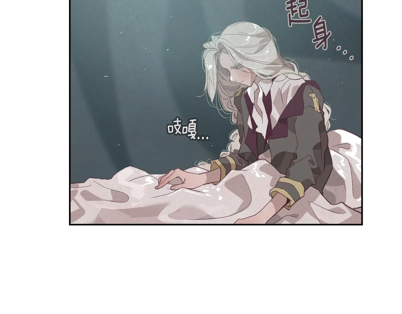 第14话 有效的方法 第65页