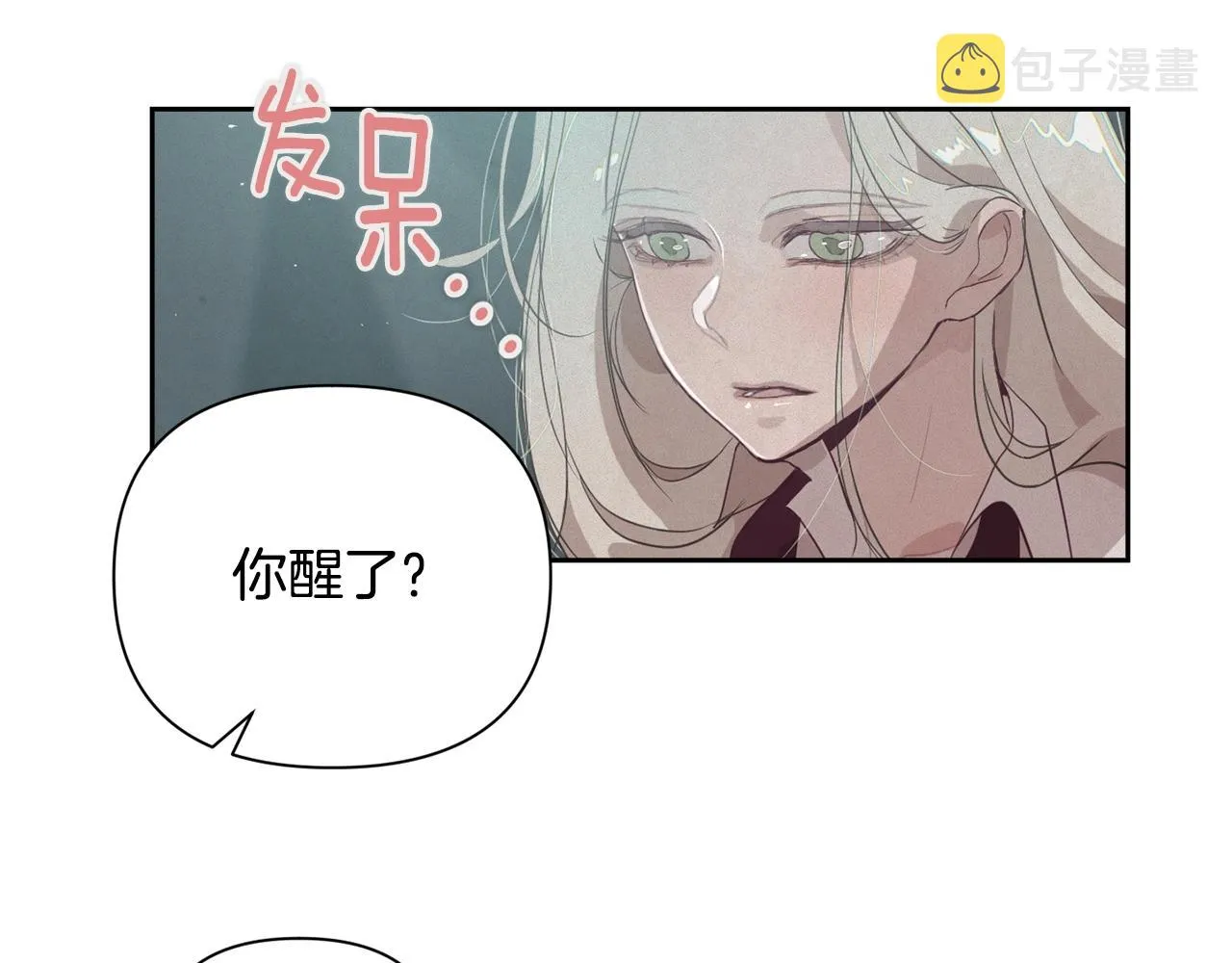 第14话 有效的方法 第66页