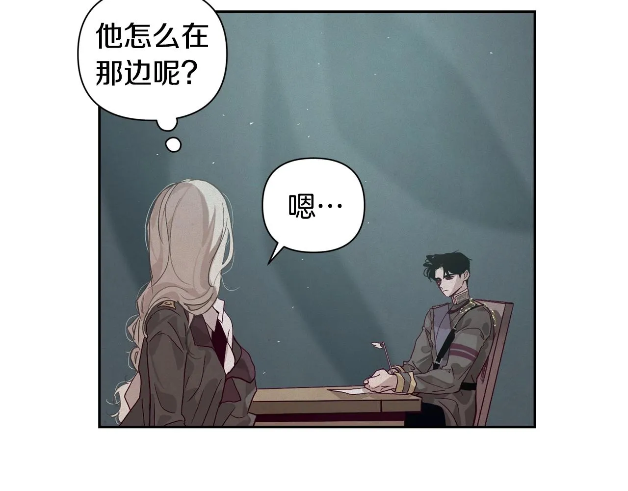 第14话 有效的方法 第67页