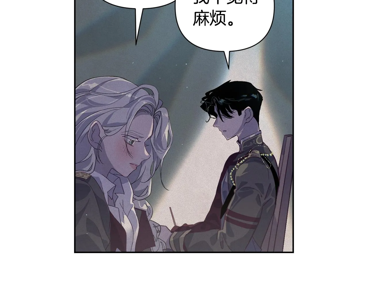 第14话 有效的方法 第80页