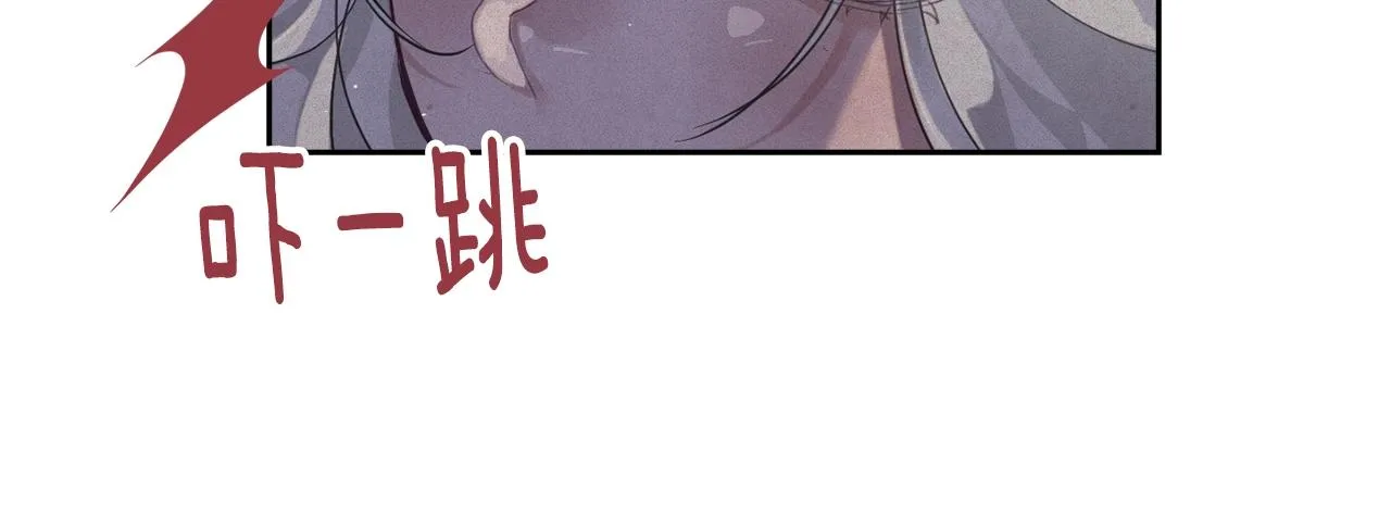 第14话 有效的方法 第88页