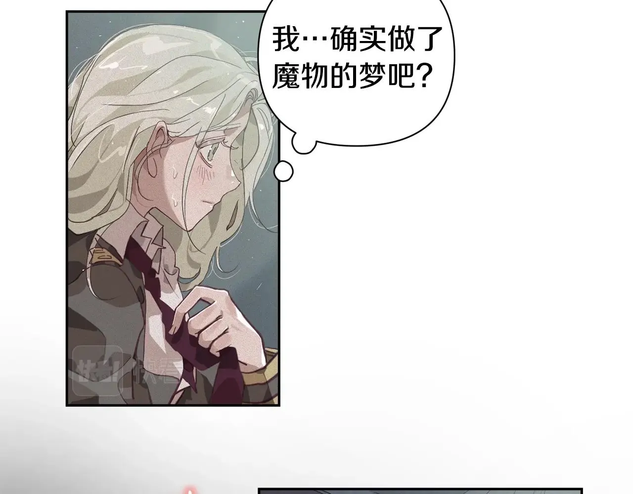 第14话 有效的方法 第94页