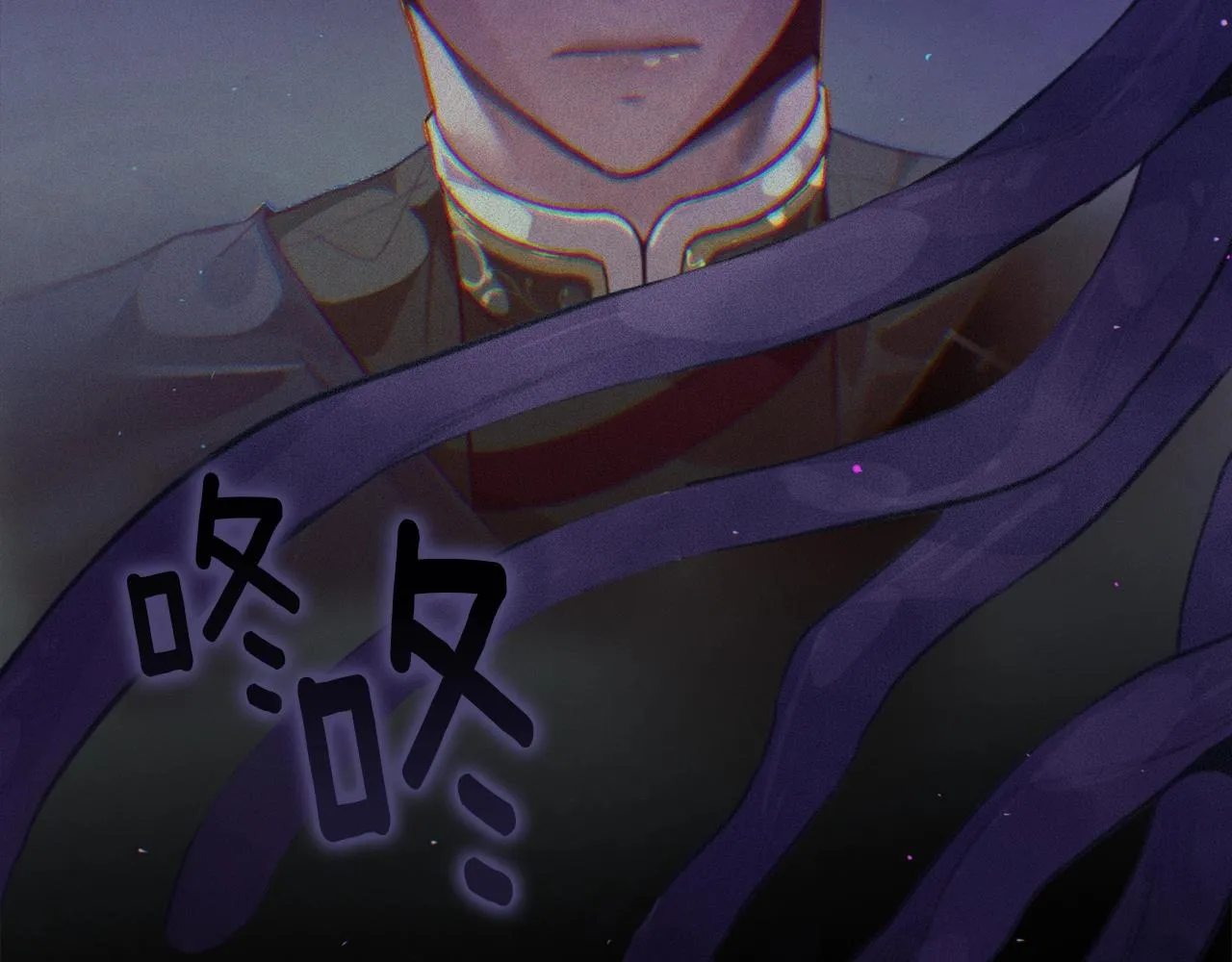 第14话 有效的方法 第98页